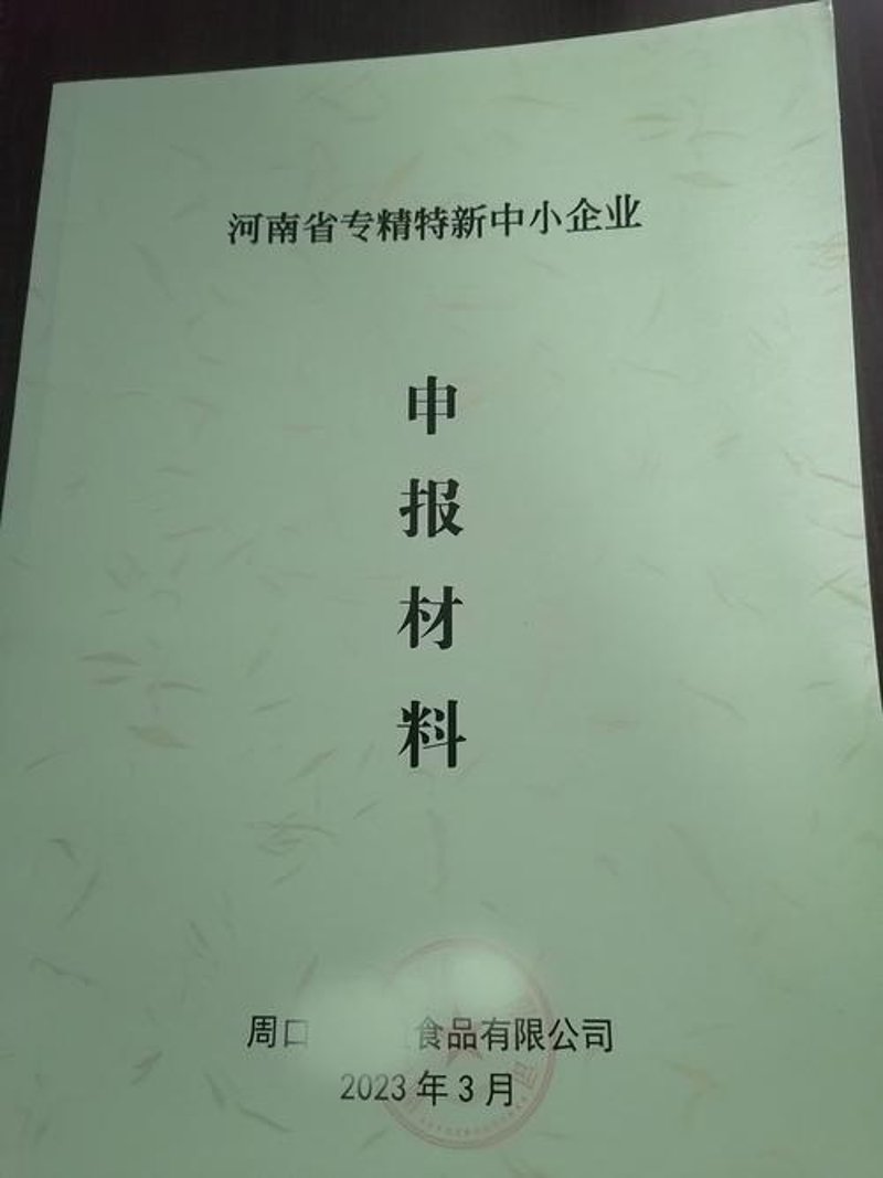探寻黄石银鑫——企业背后的商业智慧